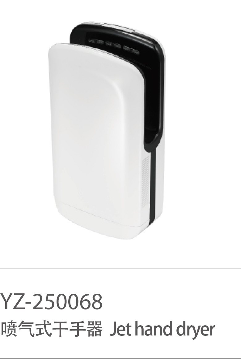 YZ-250068
